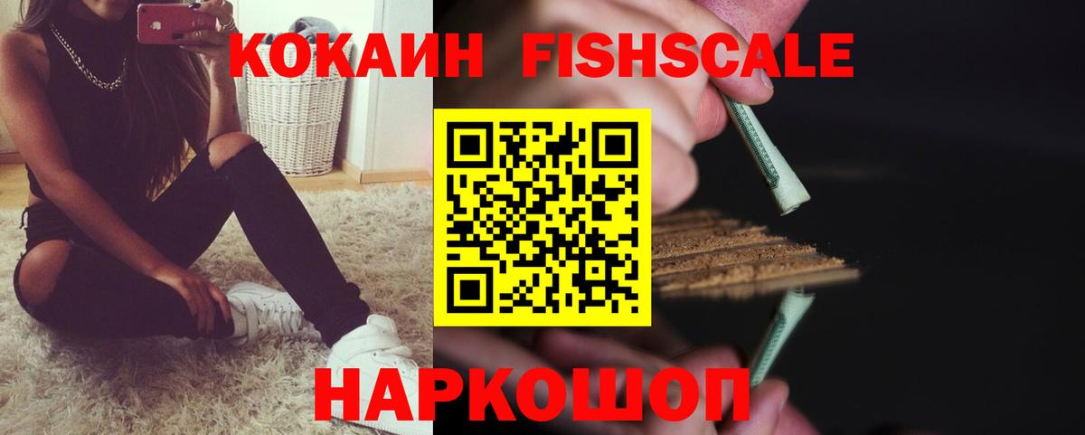 А ПВП СОЛЬ   Вход с VPN  Меф   Куйбышев  Гашиш  МДМА  Конопля  Кокаин 