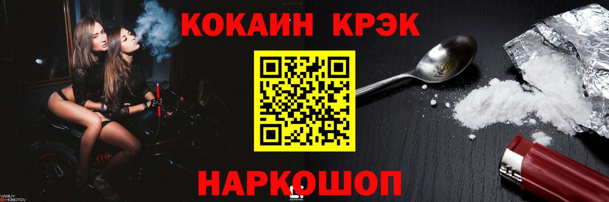 КОКАИН VHQ Куйбышев