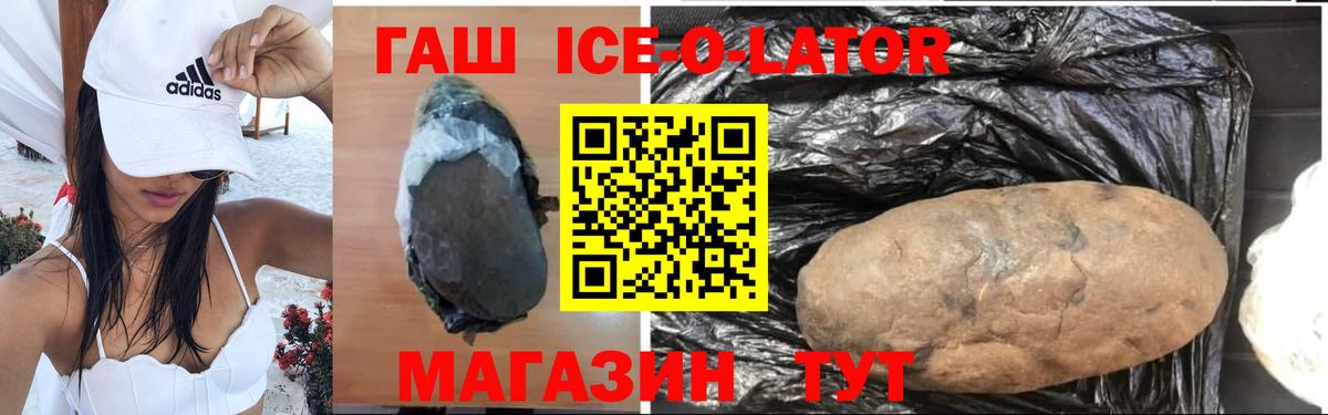 Куйбышев  Гашиш hashish  Гашиш индика сатива  Вход с VPN 
