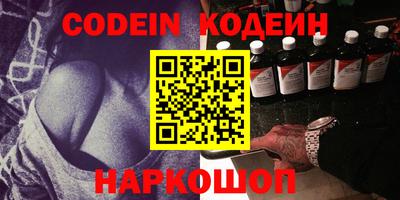 кокаин VHQ Ипатово