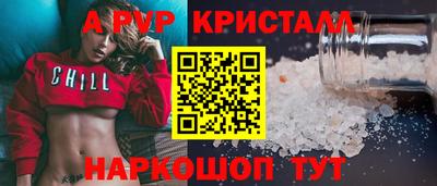 кокаин VHQ Ипатово