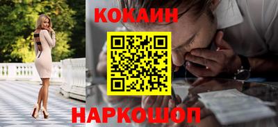 кокаин VHQ Ипатово