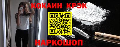 кокаин VHQ Ипатово