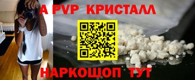 кокаин VHQ Ипатово
