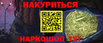 кокаин VHQ Ипатово