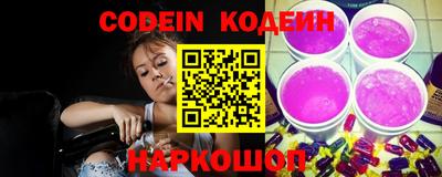 кокаин VHQ Ипатово