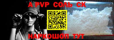 кокаин VHQ Ипатово