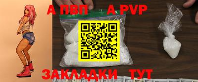 a pvp Ирбит