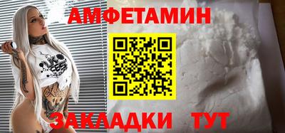 кокаин VHQ Ипатово