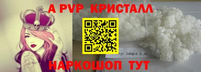 a pvp Ирбит