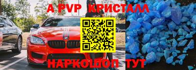 a pvp Ирбит