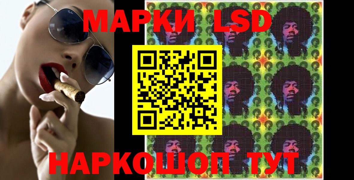 LSD-25 экстази ecstasy  Лсд 25 экстази  Куйбышев  Лсд 25 экстази ecstasy  Вход с VPN 