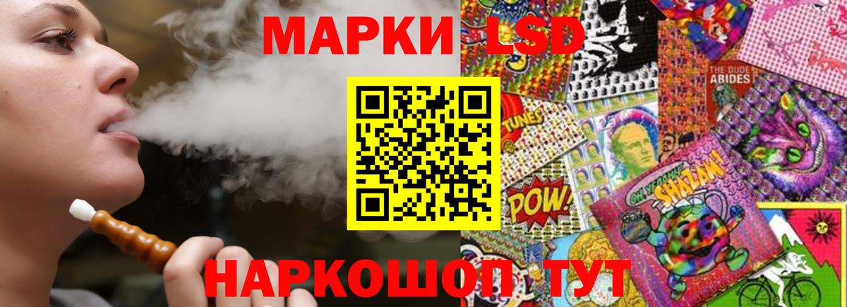 Лсд 25 экстази кислота Куйбышев