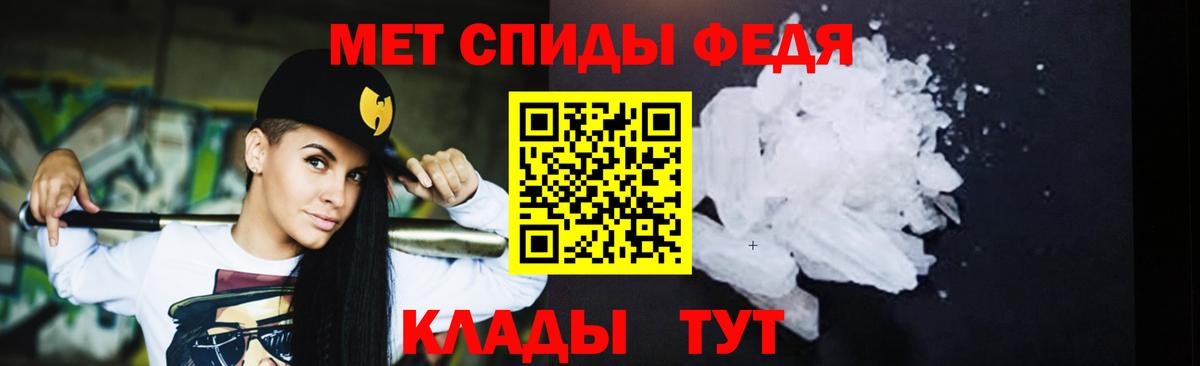 Метамфетамин пудра  Вход с VPN  Куйбышев  Метамфетамин пудра 