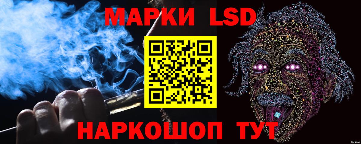 Марки 25I-NBOMe 1500мкг Куйбышев